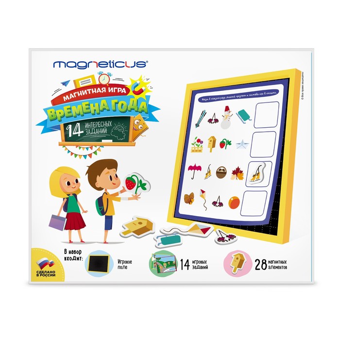 Магнитная игра «Времена года»