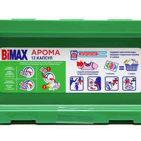 

Капсулы для стирки BiMax iQ Caps Арома, 12 х 13 г