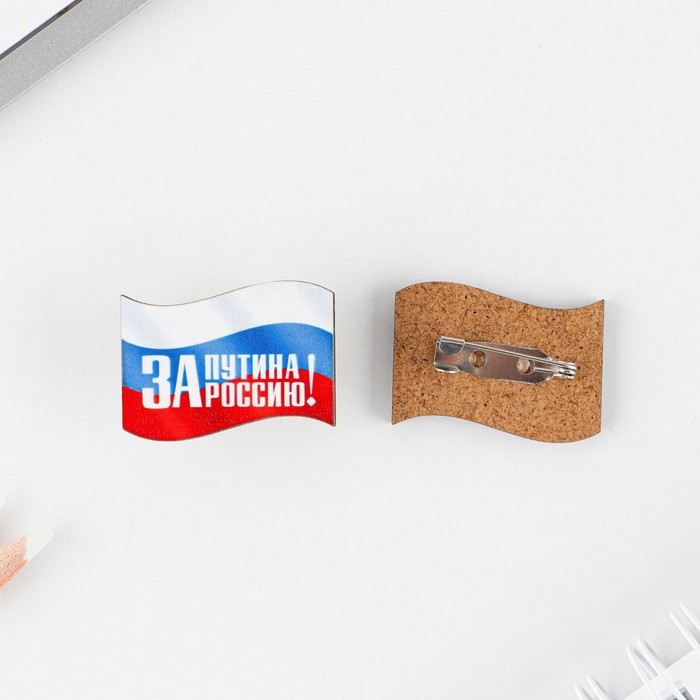 

Значок "За Путина", 3 х 3 см