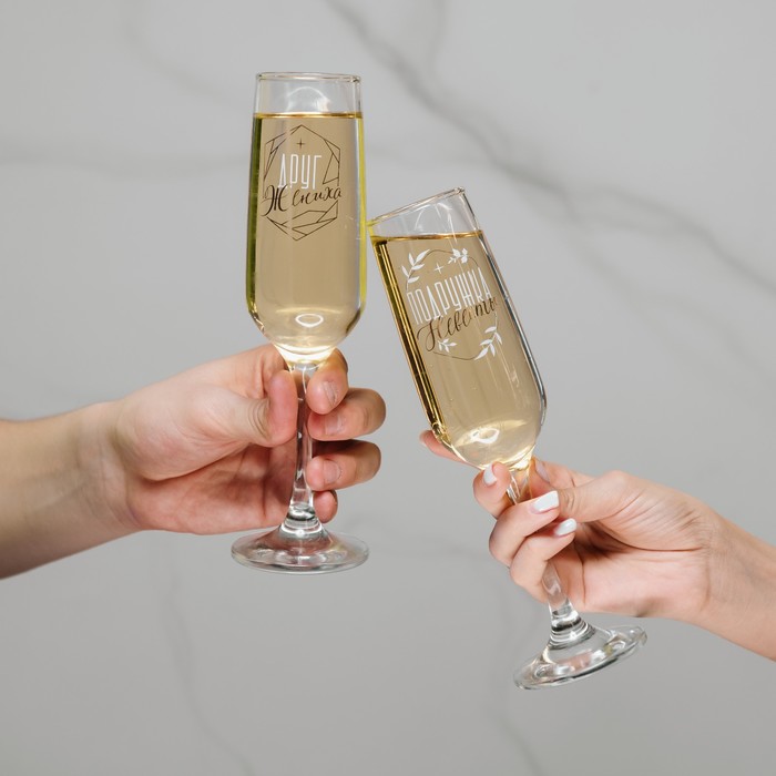 Набор бокалов для шампанского «Подружка невесты, друг жениха», 2 штуки, 200 мл., тип нанесения рисунка: деколь подружка невесты друг жениха