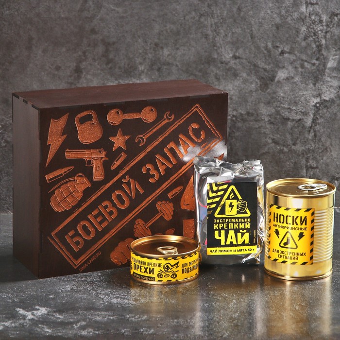 фото Набор в деревянной коробке "эстремальный": чай 50 г., арахис 100 г., носки 43 р. фабрика счастья
