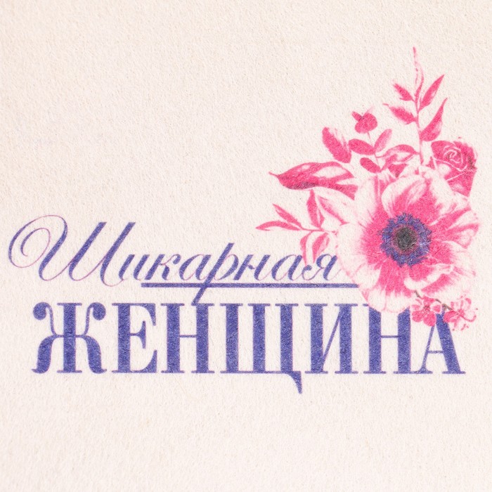фото Шапка для бани "шикарная женщина" банная забава