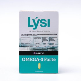 

Омега-3 Форте Lysi, 32 капсулы