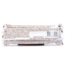 

Гематоген с кокосом, 40 г