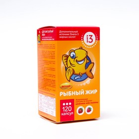 

Рыбный жир для детей, малина-клубника, 120 жевательных капсул