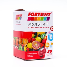 

Фортевит Мульти Плюс мармеладные ягоды, 30 жевательных пастилок