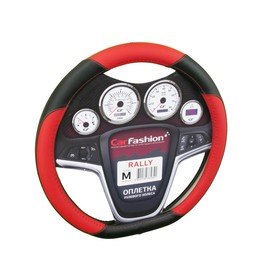 Оплётка на руль CarFashion RALLY, размер M, цвет черный/красный