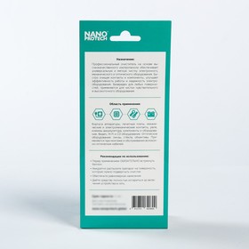 

Очиститель электроконтактов NanoProtech, 210 мл, аэрозоль