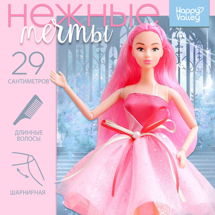 Кукла-модель шарнирная «Нежные мечты» с розовыми волосами кукла модель шарнирная нежные мечты с розовыми волосами