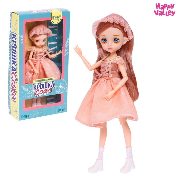 Кукла шарнирная «Крошка Софи» кукла шарнирная королевский образ 4677148