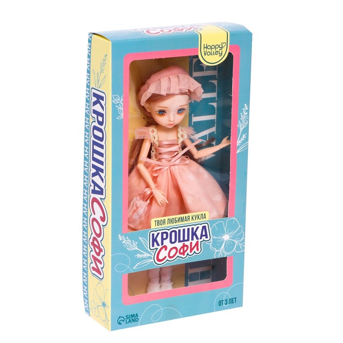 Кукла «Крошка Софи»