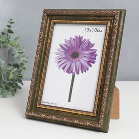 

Фоторамка пластик Dorothy 13х18 см зеленая