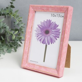 

Фоторамка пластик Viola 10х15 см розовая