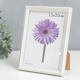 

Фоторамка пластик Viola 15х20 см белая