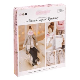 

Интерьерная кукла «Бритни», набор для шитья, 18.9 × 22.5 × 2.5 см
