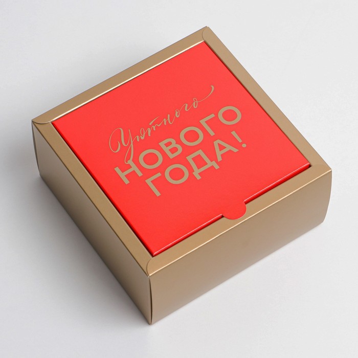 

Коробка складная «Уютного Нового года», 15 × 15 × 7 см