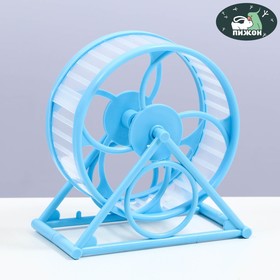 Колесо на подставке для грызунов, диаметр колеса 12,5 см, 14 х 3 х 9 см, голубое Ош