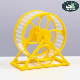 Колесо на подставке для грызунов, диаметр колеса 12,5 см, 14 х 3 х 9 см, жёлтое Ош