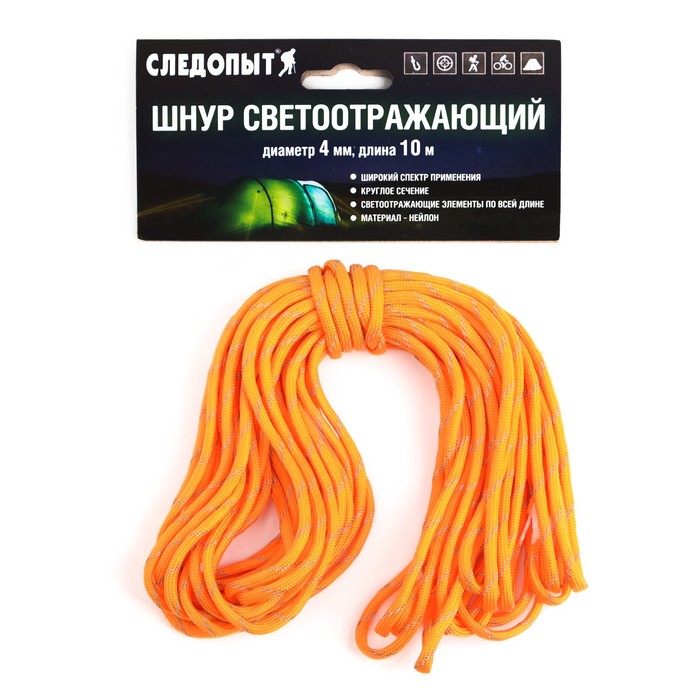Шнур-паракорд светоотражающий СЛЕДОПЫТ оранжевый, d-4 мм, 10 м