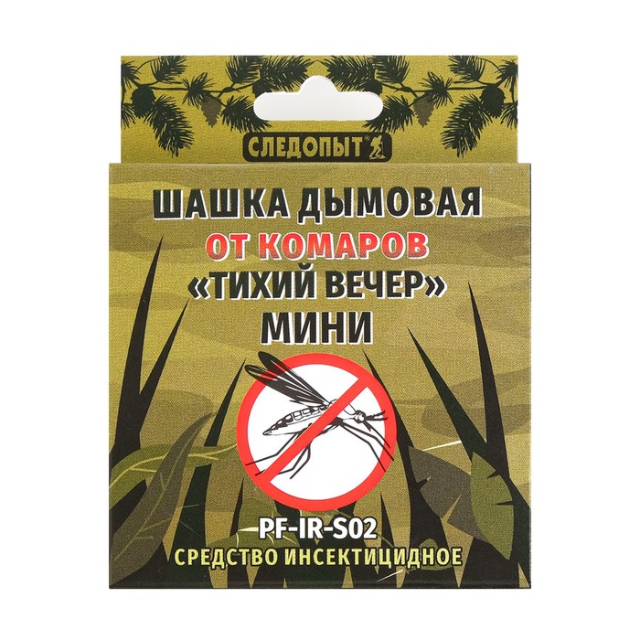 Шашка дымовая от комаров СЛЕДОПЫТ - ТИХИЙ ВЕЧЕР Мини