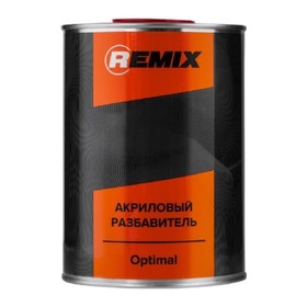 

Акриловый разбавитель REMIX Optimal, 0,9 л