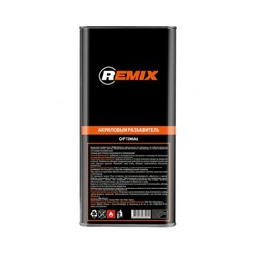 

Акриловый разбавитель REMIX Optimal, 5 л