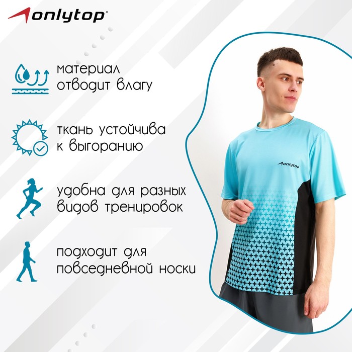 фото Футболка спортивная onlytop man, р. 46