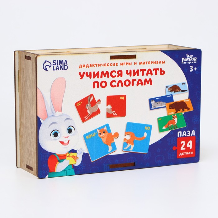 

Пазл «Учимся читать», два слога