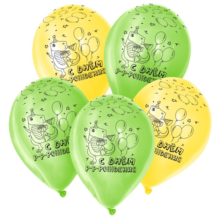 Шар латексный 12 «С днём рождения! Динозаврики», пастель, набор 5 шт., цвет жёлтый, зелёный шар латексный 12 с днём рождения комикс 2 пастель набор 5 шт цвет жёлтый