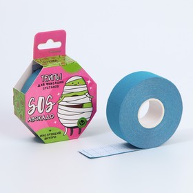 

Кинезиотейп "SOS авокадо", ширина 2,5 см., длина 5 м.