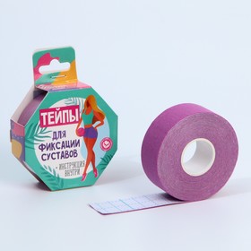 

Кинезиотейп "Фитнесс", ширина 2,5 см., длина 5 м.