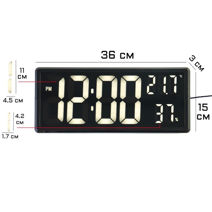 Часы электронные настенные, настольные, с будильником, 36 х 15 х 3 см, белые цифры часы настенные электронные с термометром будильником и календарём 15 х 36 см красные цифры основной