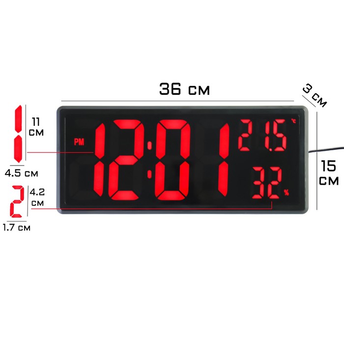 Часы электронные настенные, настольные, с будильником, 36 х 15 х 3 см, красные цифры