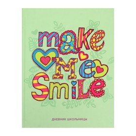 

Дневник тв обл 5-11кл Make me smile, матовая ламинация, 48л