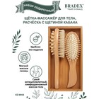 Набор подарочный Bradex KZ 0954: щётка-массажёр с щетиной кабана, расчёска - Фото 9