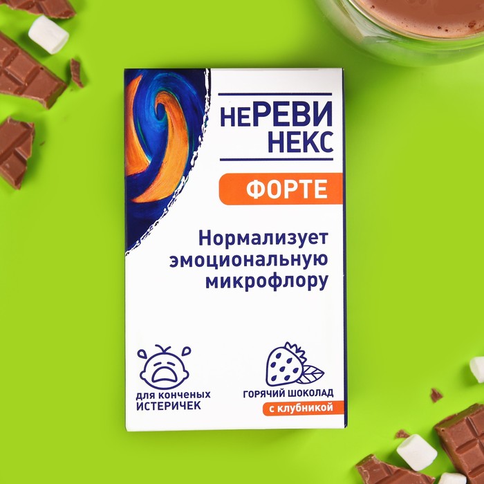 Горячий шоколад со вкусом клубники "Неревинекс", 25 г х 5 шт.