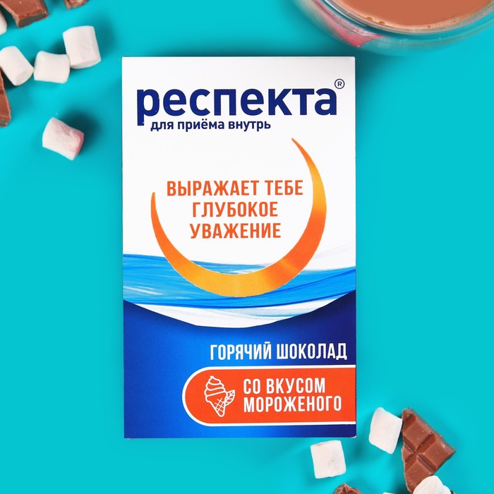 Горячий шоколад со вкусом мороженого "Респекта", 25 г х 5 шт.