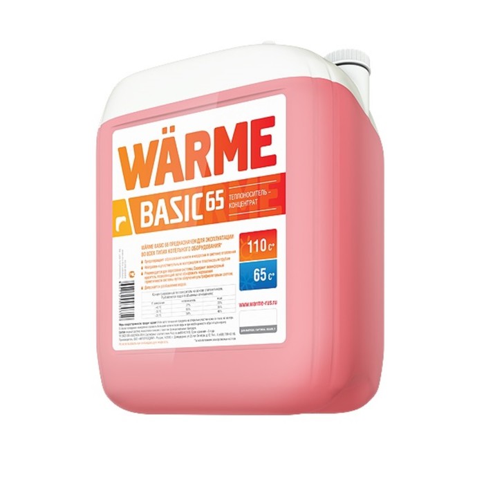 Теплоноситель WARME Basic-65, основа этиленгликоль, 10 кг