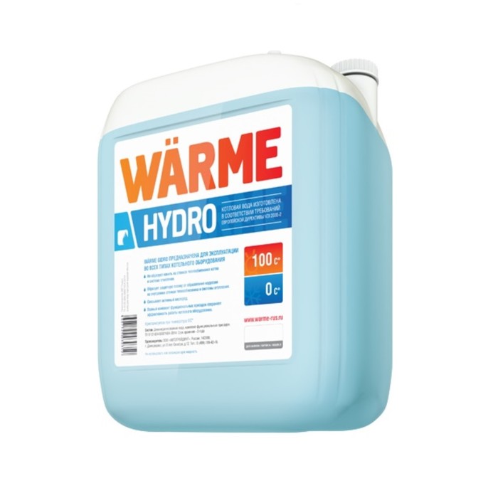 Теплоноситель WARME Hydro, котловая вода, 20 кг