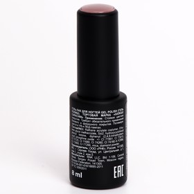 

Гель-лак для ногтей, "Коллекция FRENCH", "Giorgio Capachini", № 508, 8 мл