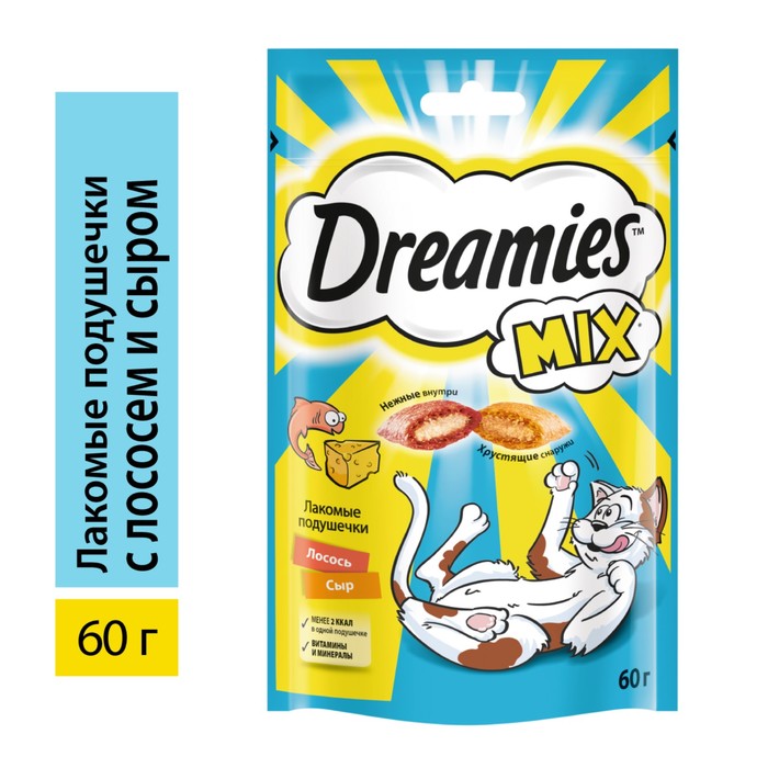 Лакомство Dreamies для кошек, лосось/сыр, 60 г dreamies dreamies лакомство для взрослых кошек mix микс лосось сыр 60 г