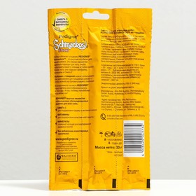 

Лакомство Pedigree Schmakos для собак, говядина, 33 г
