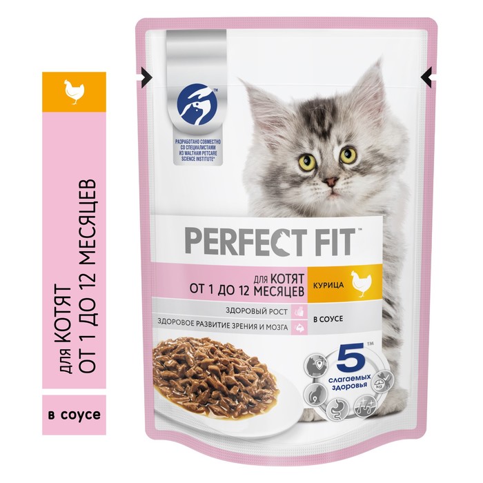 Влажный корм Perfect Fit для котят, курица, пауч,  75 г