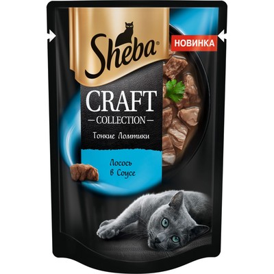 Влажный корм Sheba Craft для кошек, лосось, соус, пауч,  75 г