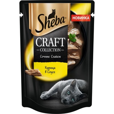 Влажный корм Sheba Craft для кошек, курица, соус, пауч,  75 г