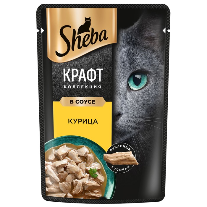 Влажный корм Sheba Craft для кошек, курица, соус, пауч, 75 г