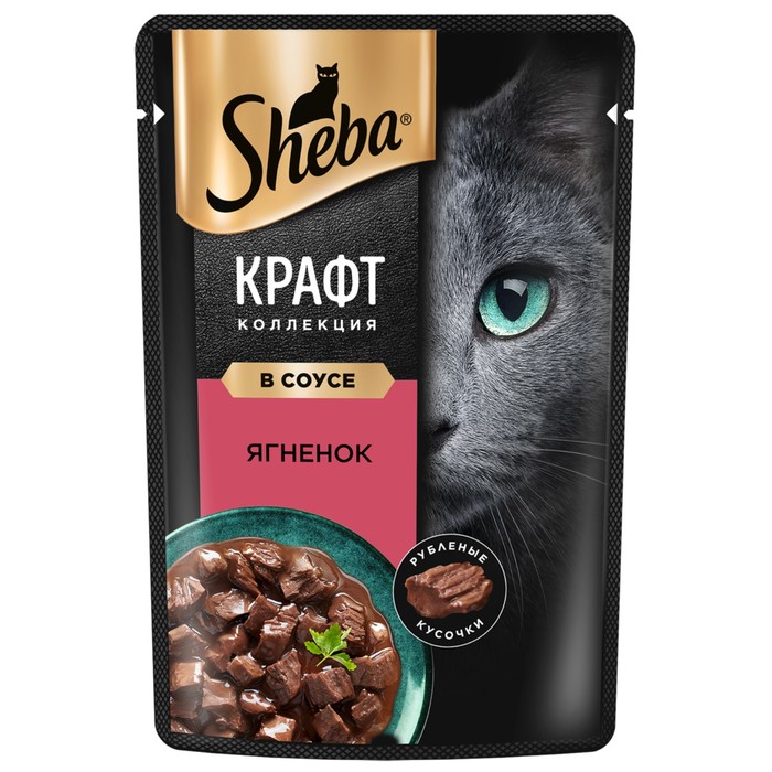 фото Влажный корм sheba craft для кошек, ягнёнок, соус, пауч, 75 г