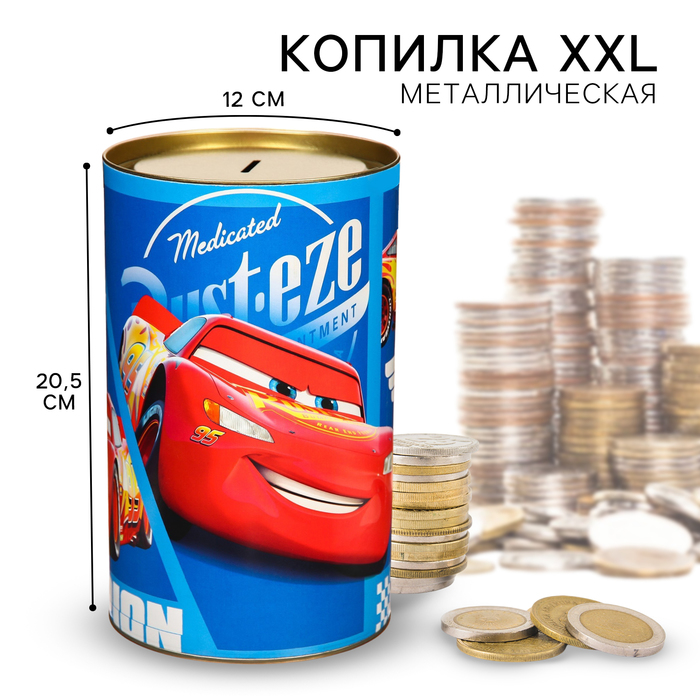 

Копилка металлическая, 20,5 см х 12 см х 12 см, XXL "Champion", Тачки