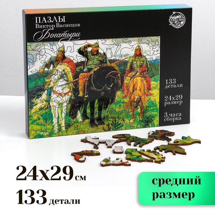 

Фигурный пазл «Картина», МИКС
