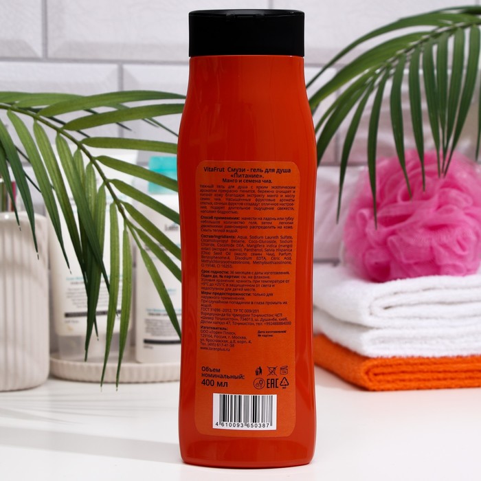 Гель для душа VitaFrut Смузи, Питание, 400 мл